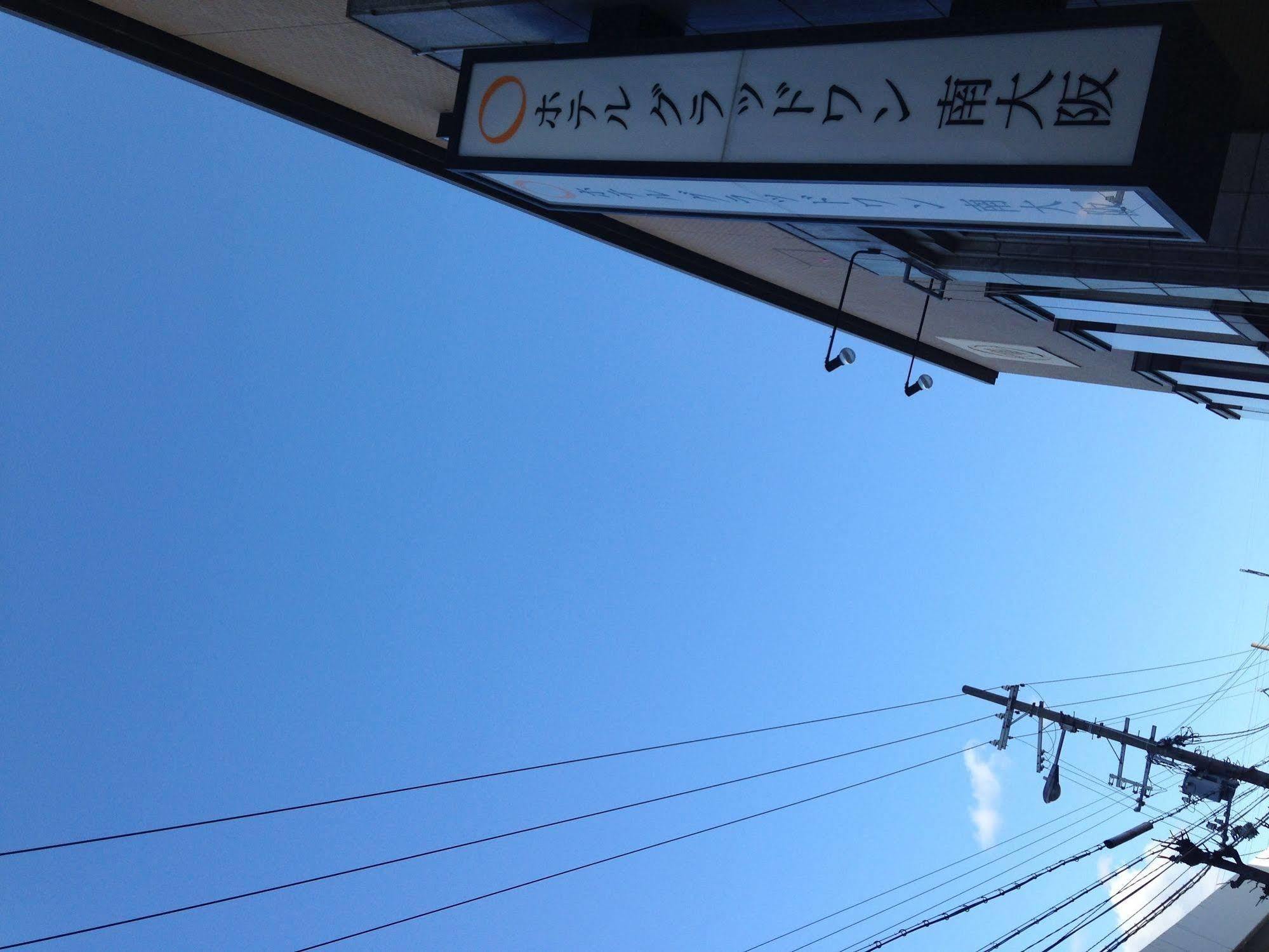 Hotel Glad One Minami大阪市 エクステリア 写真